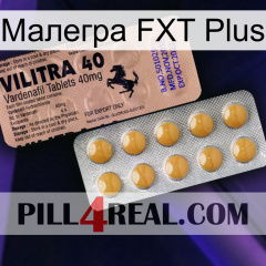 Малегра FXT Plus 41